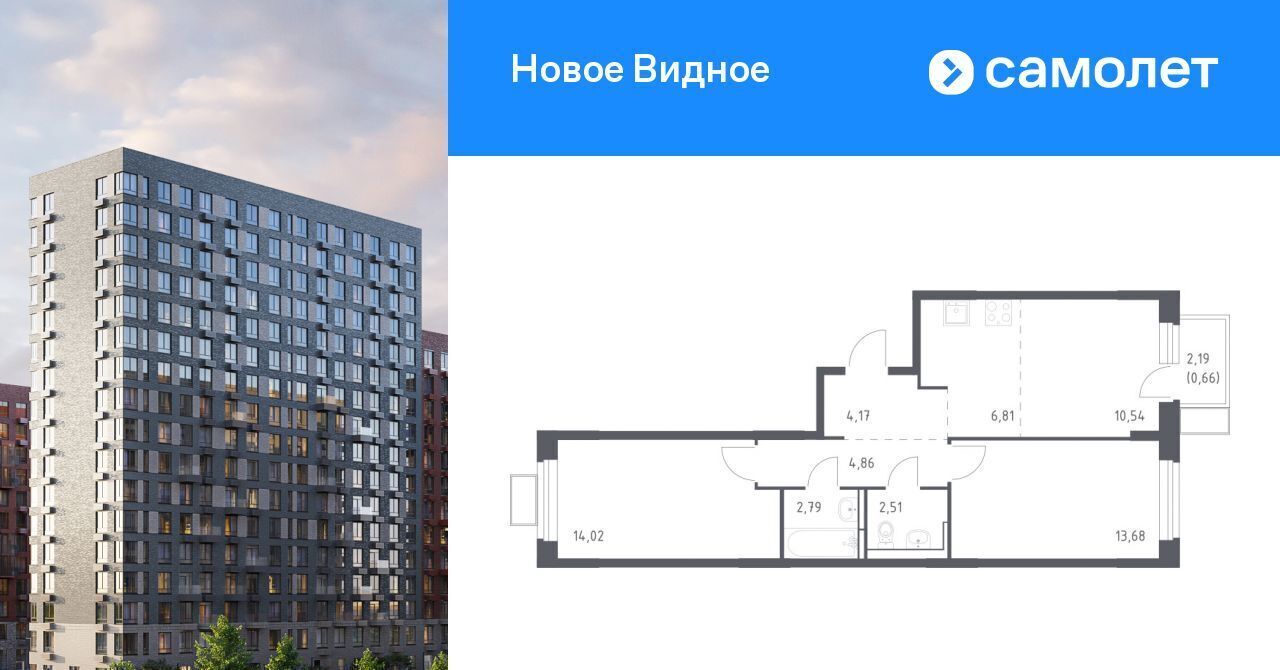 квартира г Видное ЖК «Новое Видное» 15 Зябликово фото 1