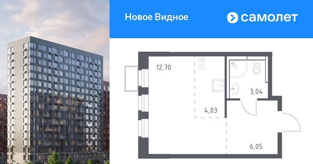 ЖК «Новое Видное» 15 Зябликово фото
