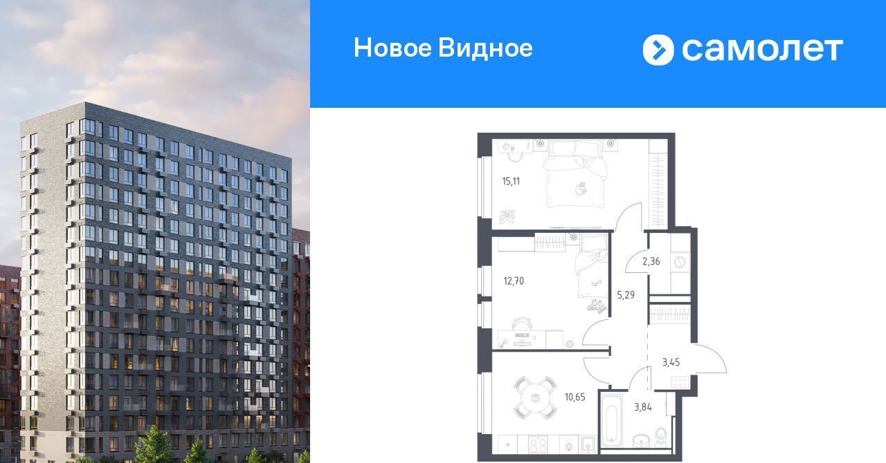 квартира г Видное ЖК «Новое Видное» 16/2 Щербинка фото 1