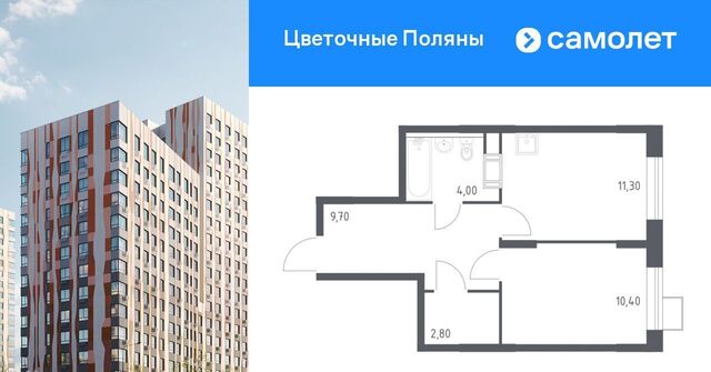 ЖК «Цветочные Поляны Экопарк» Филатов Луг, к 1 фото