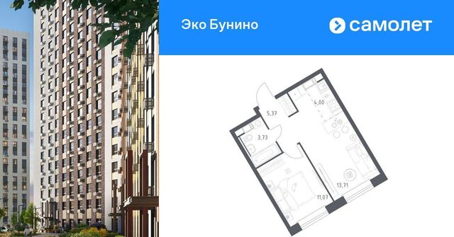 метро Бунинская аллея Эко Бунино жилой комплекс фото
