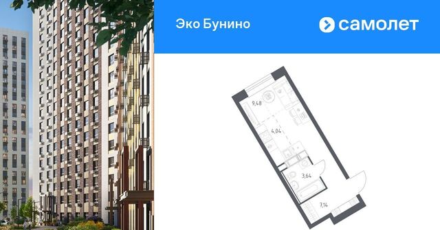 метро Бунинская аллея Эко Бунино жилой комплекс фото