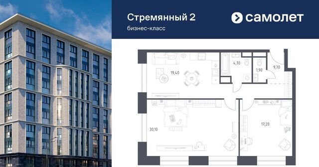 пер Стремянный 2 фото