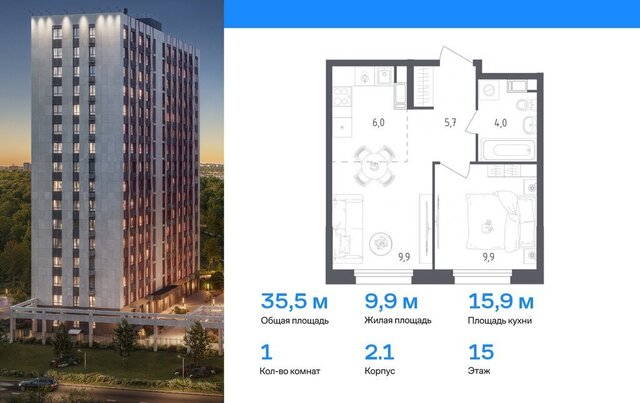 ЖК «Ольховый Квартал» метро Коммунарка к 2. 1 фото
