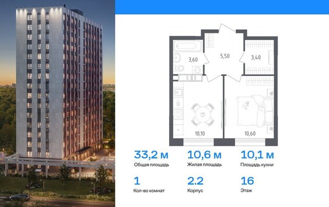 ЖК «Ольховый Квартал» метро Коммунарка к 2. 1 фото