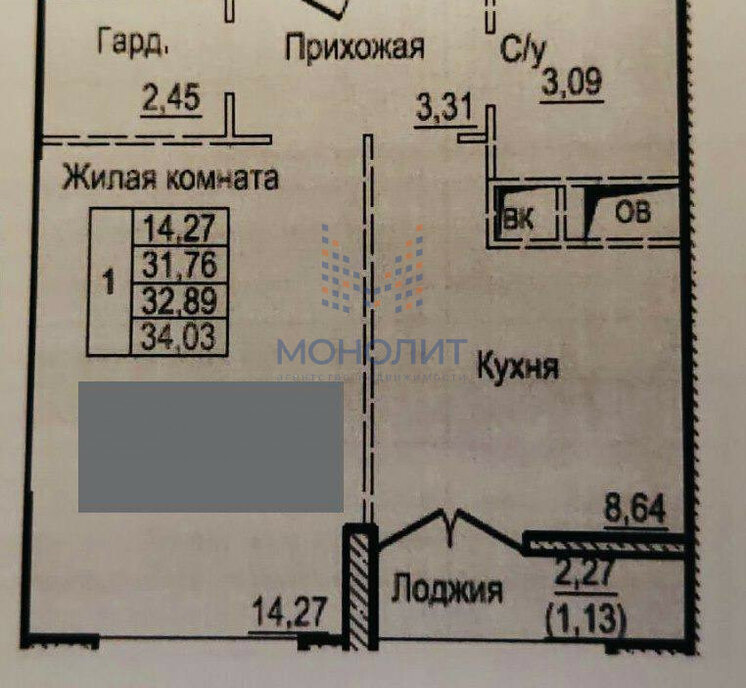 квартира г Балашиха ул Яганова 8 Щёлковская фото 8