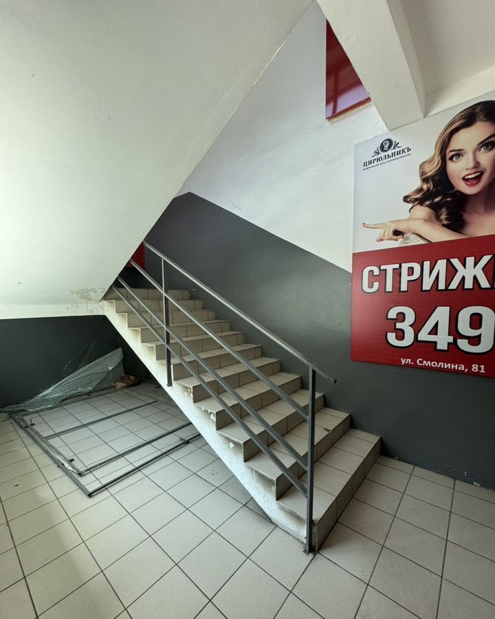 свободного назначения г Улан-Удэ р-н Советский ул Смолина 81 фото 5