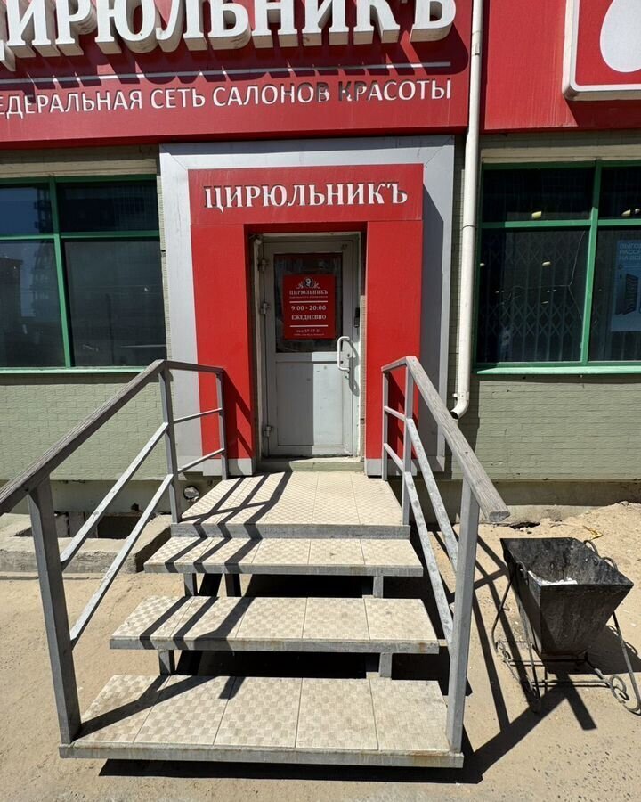свободного назначения г Улан-Удэ р-н Советский ул Смолина 81 фото 7