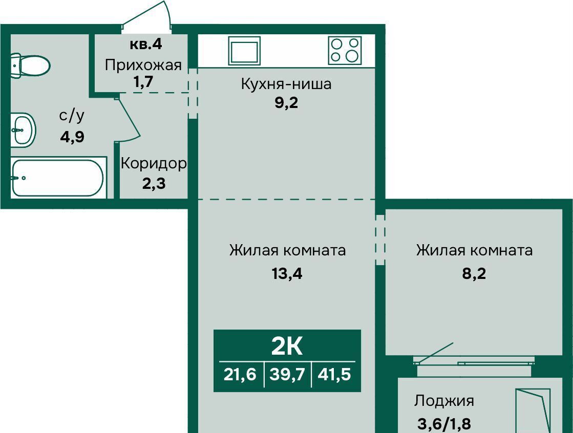 квартира г Барнаул р-н Индустриальный ул Власихинская 212 корп. 2 фото 1