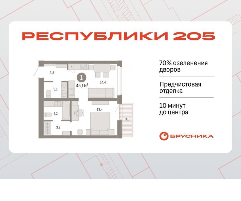 квартира г Тюмень р-н Ленинский фото 1