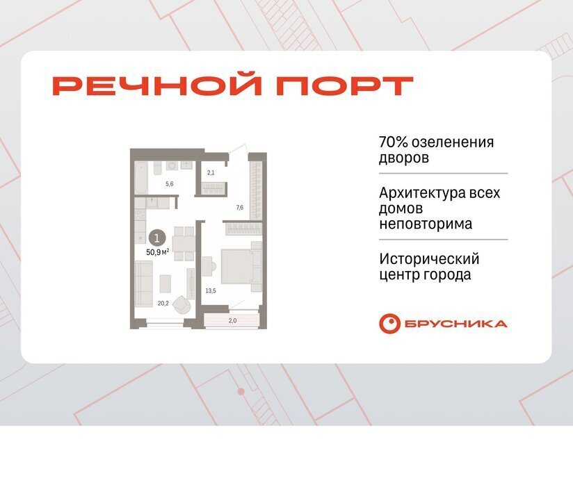 квартира г Тюмень жилой район «Речной порт» фото 1