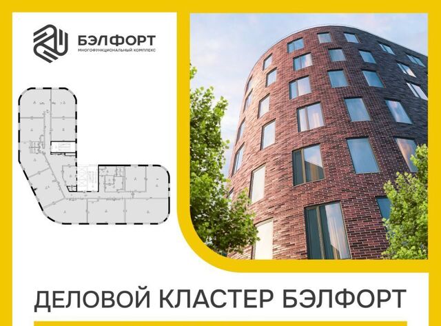 р-н Центральный ул Чекистов 81к/1 фото