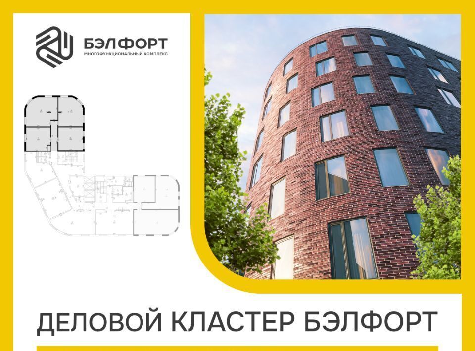 офис г Калининград р-н Центральный ул Чекистов 81к/1 фото 1