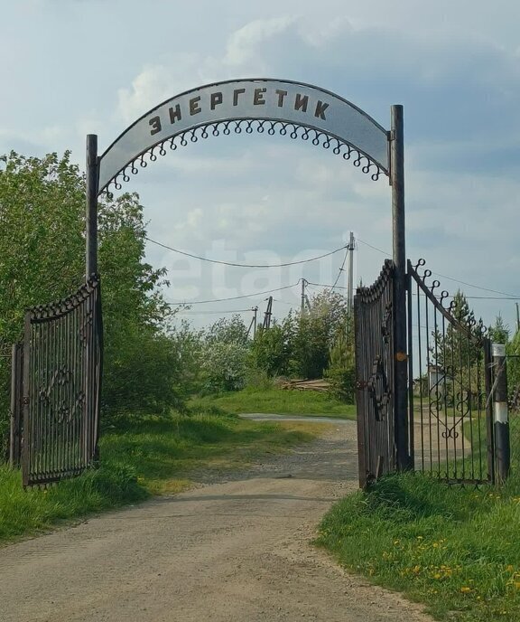 земля г Кушва садово-дачное товарищество Энергетик-3 фото 3