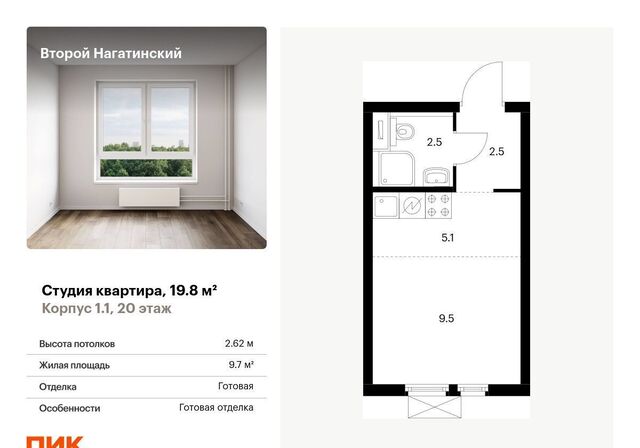 Второй Нагатинский корп. 1. 1 фото