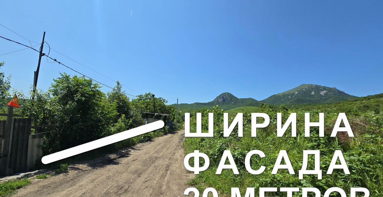 земля г Пятигорск садоводческий массив № 9, 24 фото 6