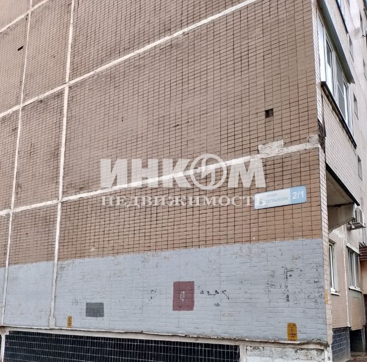 квартира г Люберцы дп Красково ул Школьная 2/1 фото 2