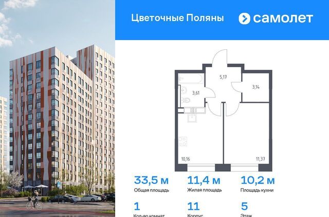 р-н Филимонковское, Новомосковский административный округ, Филимонковский район, к 11 фото