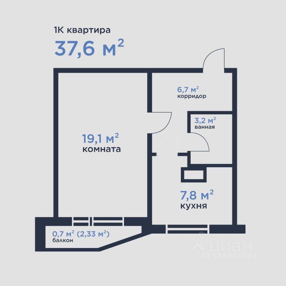 квартира г Москва метро Коптево ЗАО проезд Черепановых 38/1 Московская область фото 12