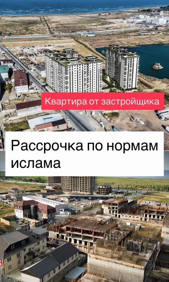 квартира г Махачкала р-н Ленинский Хушетское ш., 7 фото 1