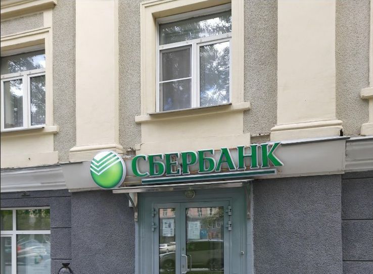 свободного назначения г Новосибирск ул Станиславского 3 Площадь Маркса фото 8