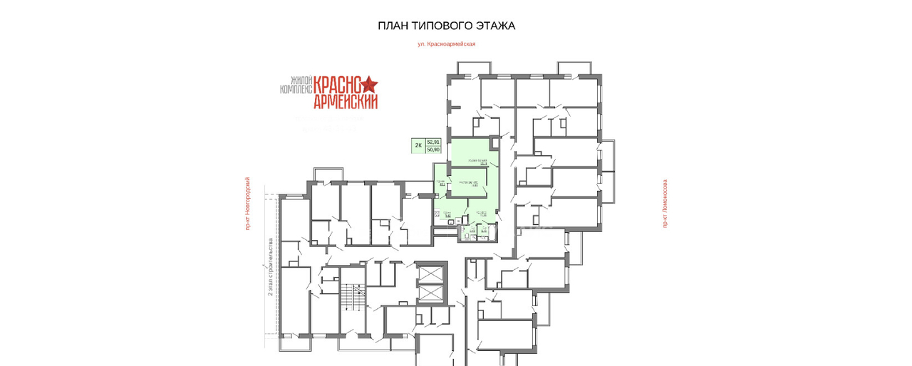 квартира г Архангельск ул Красноармейская 1 фото 2