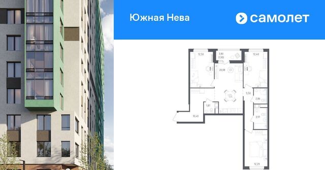 ЖК «Южная Нева» Свердловское городское поселение, Обухово фото ЖК «Южная Нева» Свердловское городское поселение, Обухово фото