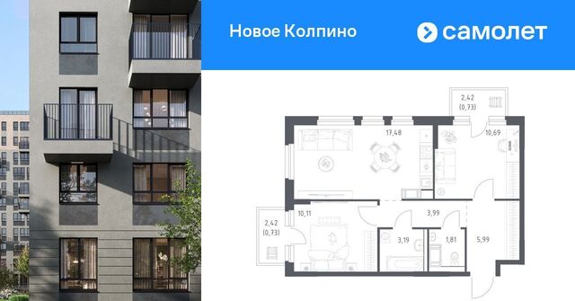 ЖК Новое Колпино 33 метро Рыбацкое фото