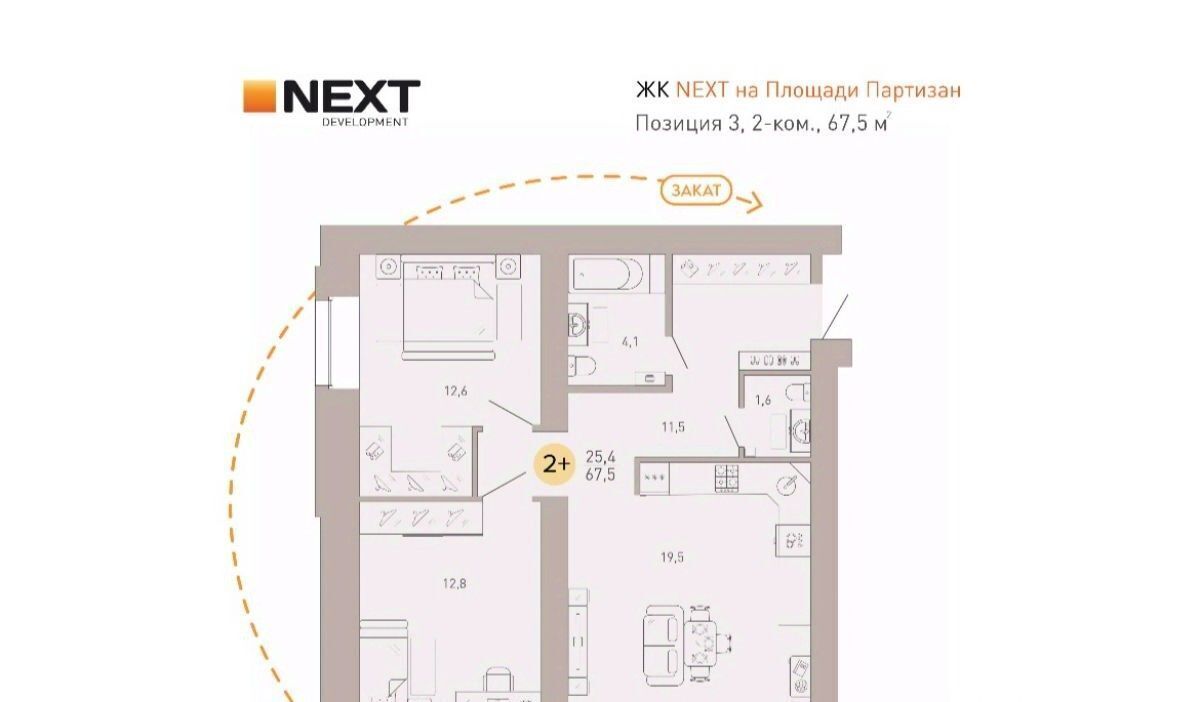 квартира г Брянск р-н Советский ул Крапивницкого 39к/3 фото 17