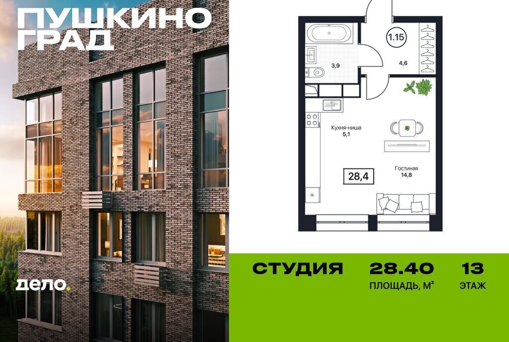 квартира г Пушкино ЖК Град фото 1