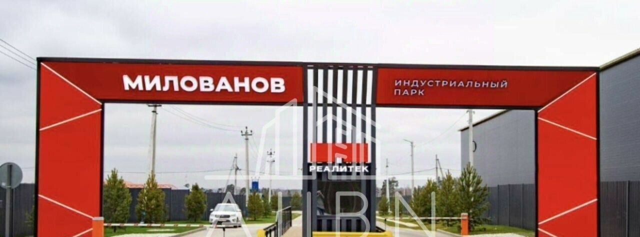 производственные, складские г Балашиха д Дятловка ул Привольная 79 Железнодорожная фото 14