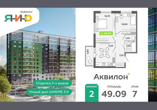 с/п Заневское, корп. Г фото