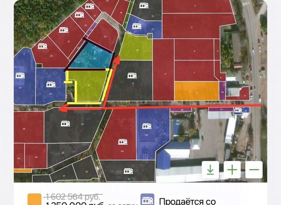 офис г Лыткарино ул Сафонова 2а Томилино фото 5