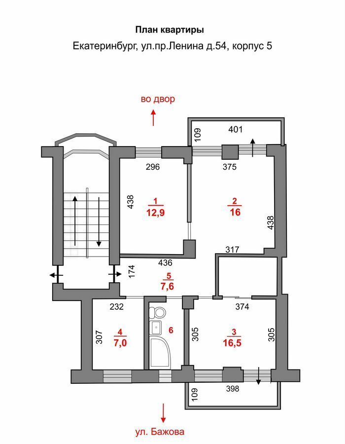 квартира г Екатеринбург Динамо пр-т Ленина, 54к 5 фото 1