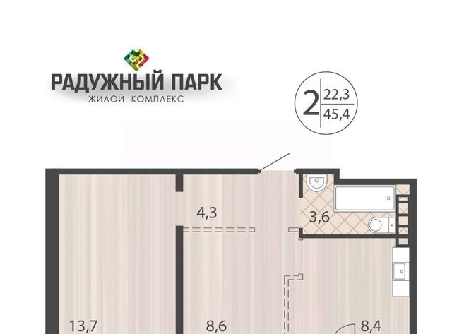 р-н Свердловский фото
