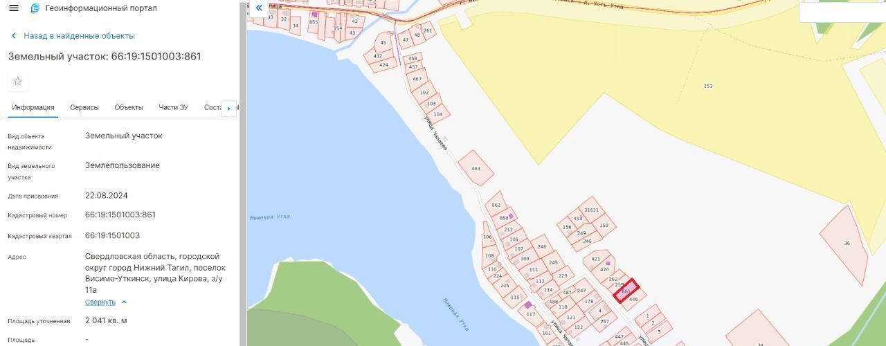 офис г Нижний Тагил п Висимо-Уткинск ул Кирова 17 фото 1