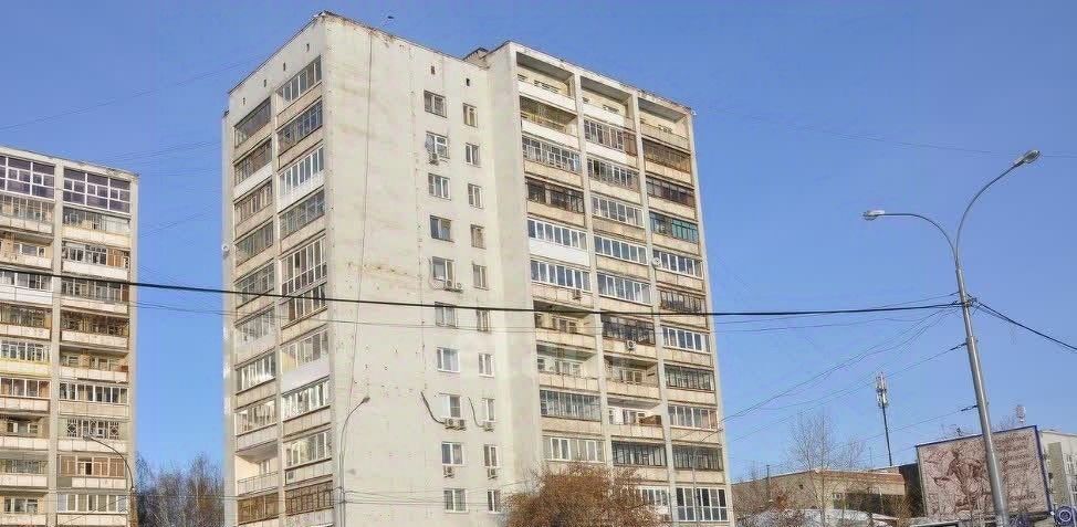 свободного назначения г Екатеринбург Динамо ул Свердлова 2 фото 2
