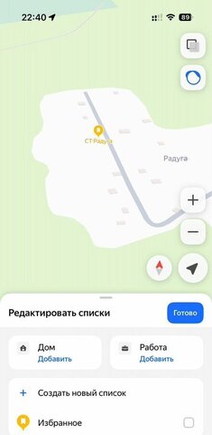 снт Радуга Питкяранта фото