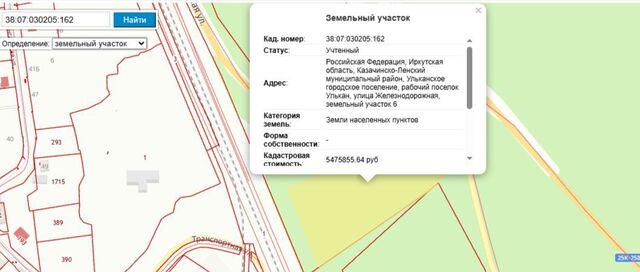 ул Железнодорожная фото
