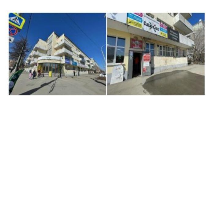 свободного назначения г Екатеринбург Уралмаш пр-кт Орджоникидзе 1 фото 2