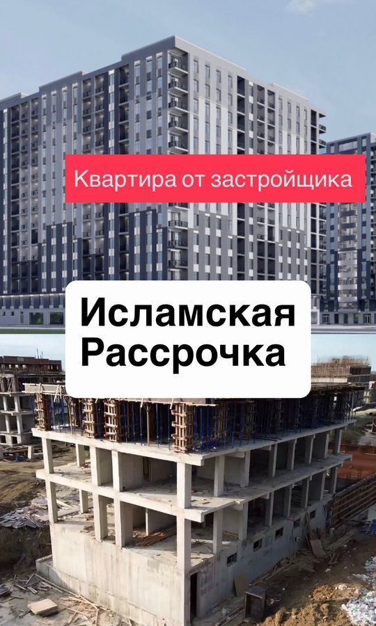 квартира г Махачкала р-н Ленинский Хушетское ш., 7 фото 1