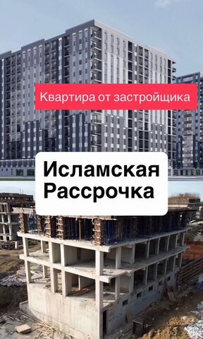 р-н Ленинский Хушетское ш., 7 фото