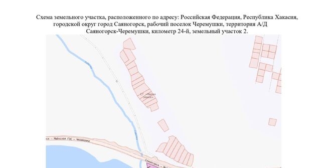 п Черемушки 2 фото