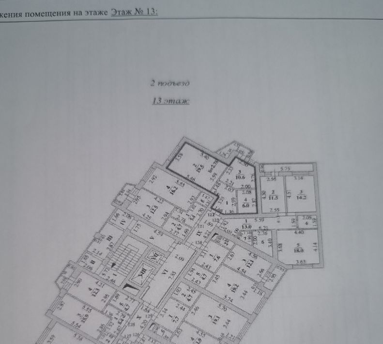 квартира г Липецк р-н Октябрьский ул Леонтия Кривенкова 31 фото 4