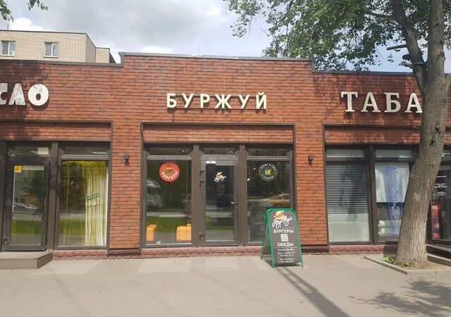 городской округ Богородский г Старая Купавна ул Большая Московская 77а фото