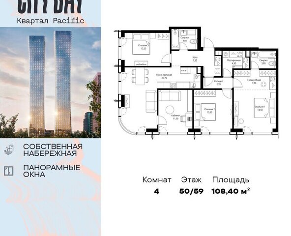 метро Трикотажная ш Волоколамское 93с/2 фото