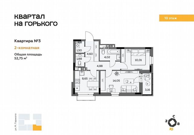 р-н Первомайский ул Максима Горького 34 фото