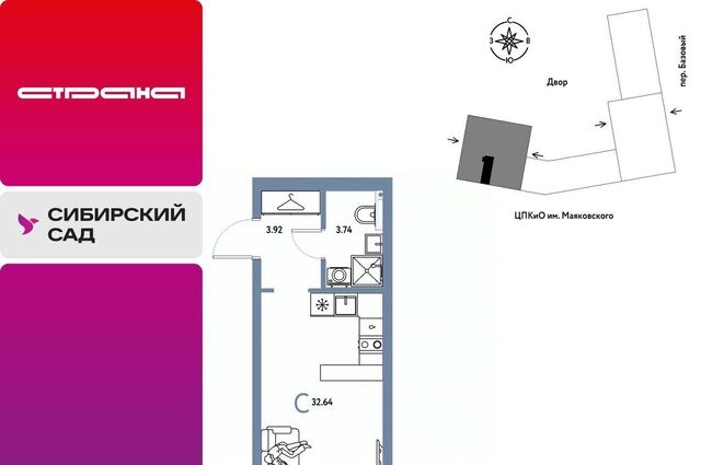 Геологическая пер Базовый 10 фото