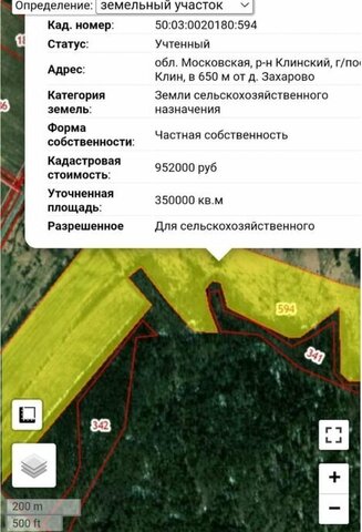 городской округ Клин фото