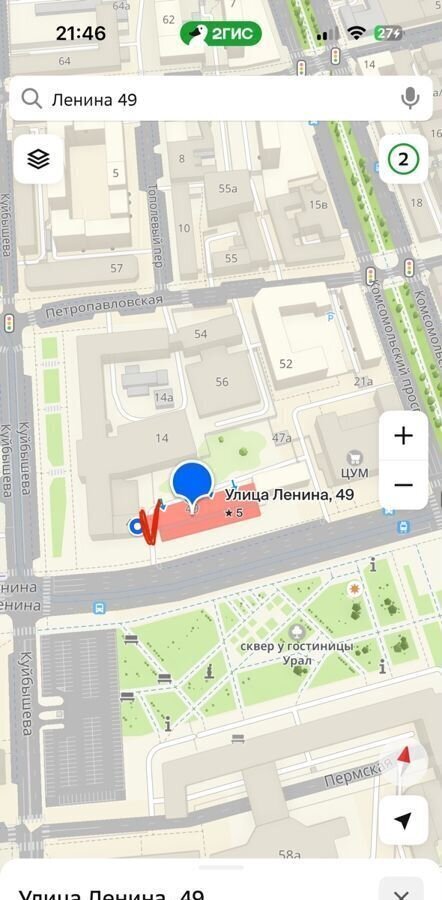 квартира г Пермь р-н Ленинский ул Ленина 49 фото 17